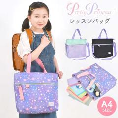 ���������o�b�O ���b�X���o�b�O ���̎q �L�b�Y �q�� ���w ��񂰃o�b�O �g�[�g�o�b�O �V�����_�[�o�b�O ���m�Ão�b�O �K�����o�b�O A4 �}