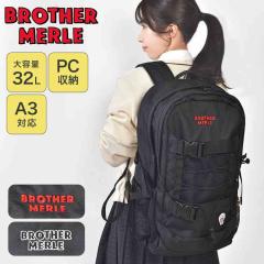 �����b�N BROTHER MERLE �u���U�[�}�[�� ���f�B�[�X �����Y ��e�� 32L ���Z�� �ʊw A3 A4 �w�� �w�� ���b�V�� �|�P�b�g ���� PC �p�\�R