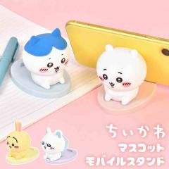 �������� �X�}�z�X�^���h �L�����N�^�[ ��� �n�`���� ������ �������K �V���R�� �L���� �}�X�R�b�g���o�C���X�^���h �X�}�z �O�b�Y iPho