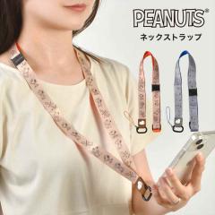 �l�b�N�X�g���b�v SNOOPY �X�k�[�s�[ ���킢�� �L�����N�^�[ �X�}�z �ۈ�m �q�� �L�b�Y �P�[�^�C ���w�� �g�уX�g���b�v ��|�� ������