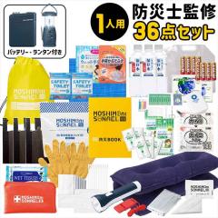 �h�ЃZ�b�g 1�l�p ���V���j�\�i�G�� 36�_�Z�b�g ���Z�b�g �h�ЃO�b�Y ���g���� �ЊQ�΍�O�b�Y ���p�i ���p���o�� �h�Ўm�ďC �ۑ�