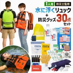 �h�ЃZ�b�g 1�l�p �h�Ѓ����b�N �h�Ўm�ďC �h�ЃO�b�Y 30�_�Z�b�g ���V���j�\�i�G�� GUARD �K�[�h ��l�p ���ɕ��� �h�Ѓo�b�O ���O�b