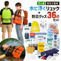 �h�ЃZ�b�g 1�l�p �h�Ѓ����b�N �h�Ўm�ďC �h�ЃO�b�Y 36�_�Z�b�g ���V���j�\�i�G�� GUARD �K�[�h ��l�p ���ɕ��� �h�Ѓo�b�O �ЊQ�O�b