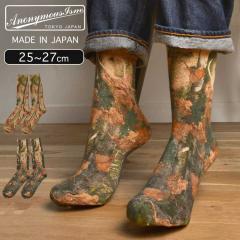 �N���[�\�b�N�X �����Y ���{�� ���f�B�[�X ������� �u�����h ANONYMOUS ISM �A�m�j�}�X�C�Y�� �C�� �N�H�[�^�[�\�b�N�X ���\�b�N�X �J��