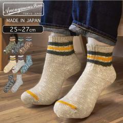 �C�� �����Y ���{�� ���f�B�[�X ������� �u�����h ANONYMOUS ISM �A�m�j�}�X�C�Y�� �N�H�[�^�[�\�b�N�X �N���[�\�b�N�X �X���u ���� 