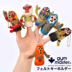 �L�[�z���_�[ �}�X�R�b�g �W���}�X�^�[ gymmaster ���X���[ �w�l�` �t�F���g ���ʃ��X���[ �}�X�N�}�� �v�����X �O�b�Y ���킢�� ������