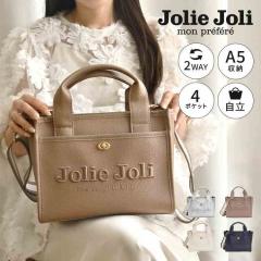 �n���h�o�b�O Jolie Joli �W�����[�W���� ���U�[ �V�����_�[�o�b�O ���f�B�[�X ���� �g�[�g�o�b�O ������ �t�@�X�i�[�t�� ���� ��e�� 2w