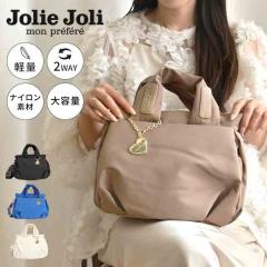 �n���h�o�b�O Jolie Joli �W�����[�W���� �i�C�����o�b�O ���ꂢ�� �y�� �V�����_�[�o�b�O �y�� ���f�B�[�X 2way �g�[�g�o�b�O ������ ��