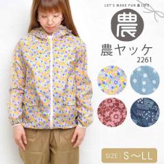 ���b�P ���f�B�[�X ���b�P ������� ��ƒ� �_�� ��ƕ� �K�[�f�j���O �d���� �p�[�J�[ �t�[�h�t�� �_��� �� ��ؕ� ���킢�� �W���P�b