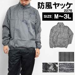 ���b�P �����Y ���b�P ������� �y�� ���y�� �J�W���C�N �E�B���h�u���[�J�[ �y�� ��ƒ� �W���P�b�g �v���I�[�o�[ �W�����p�[ ���� ����