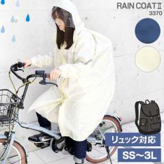 ���C���R�[�g ���]�� �w�� �����b�N�Ή� ���f�B�[�X �����Y �h�� �y�� �ʋ� �J�b�p ���H ���C���E�G�A �J�� �o�C�N �h�� �y�� 3370 ����