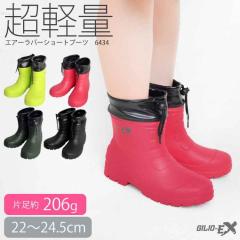 ���C ���f�B�[�X �_��� �y�� ���y�� �y�� ���C �V���[�g �G�A���o�[�V���[�g�u�[�cW �u�[�c ���C���u�[�c �h�� �_�炩�� ������ �J �L��