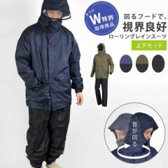 ���C���E�F�A �㉺ �o�C�U�[�t�� ��]�t�[�h �J�W���C�N ���C���E�F�A �����Y ���C���X�[�c �㉺�Z�b�g �h�� S M L LL 3L 4L �ʋ� �ʊw 