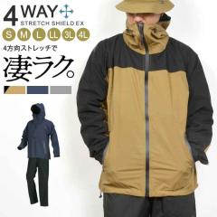 ���C���X�[�c �㉺�Z�b�g �X�g���b�` �J�W���C�N ���C���E�F�A �����Y �h�� �L�k������ S M L LL 3L 4L �ʋ� �ʊw ���]�� �J���H �J�b�p 