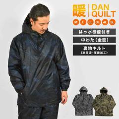 ���b�P �����Y ��ƒ� ���� �L���g �n�[�t�W�b�v �p�[�J�[ �t�[�h�t�� �H �~ ���� �A�E�g�h�A ��ƕ� �d���� �_��� �ʋ� ���]�� ���� �y