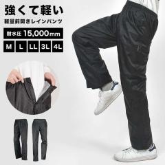 ���C���p���c �����Y �h�� �O�J�� �t�@�X�i�[  M L LL 3L 4L  3223 �J�W���C�N ���]�� �ʊw �ʋ� ���C���Y�{�� ��ƒ� ��ƕ� �d���� ��