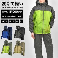 ���C���E�F�A �㉺�Z�b�g �����Y ���C���X�[�c M L LL 3L 4L 5L 3430 �J�W���C�N ���]�� �ʊw �ʋ� �w�����b�g�Ή� �t�[�h�t�� �J�� �J�b