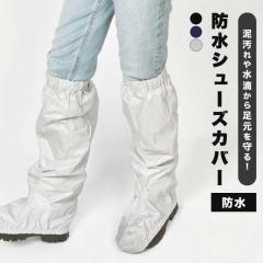 �V���[�Y�J�o�[ �h�� ���C�� ��� ��悯 �u�[�c�J�o�[  �X�m�[�J�o�[ ���b�O�J�o�[ �t�b�g�J�o�[ ��l ���� �h�� �J�� ���J�o�[ ��ƒ� 