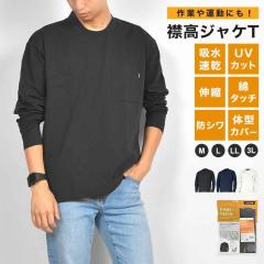 T�V���c ���� �����Y ���� �ėp ������ ���� �|�P�b�g �W���P�b�g �Ή� uv�J�b�g �X�g���b�` �h���C ����T ���n �� �� �� �r�W�l�X ���