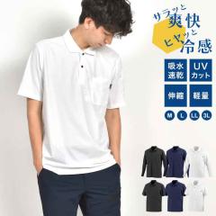 �|���V���c ���� �����Y �� �|�P�b�g�t�� �傫���T�C�Y ���� �� �z������ ��ƒ� �ڐG�⊴ uv�J�b�g �� �� �ʋ� ��� �H�� �_��� �A�E�g