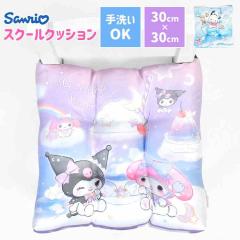 ���z�c �T�����I �q�� �L�b�Y ���̎q �S���o���h ���O�X�y�[�X�t�� �􂦂� 30�~30cm �}�C�����f�B �N���~ �|�`���b�R �s���N �p�[�v�� ��
