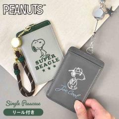 �p�X�P�[�X �X�k�[�s�[ SNOOPY ������� ���[���t�� �L�т� �X�g���b�v ��������� IC�J�[�h�P�[�X ���f�B�[�X �����Y �L�b�Y �q�� �ʋ� 