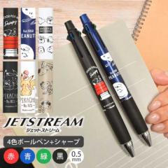 �W�F�b�g�X�g���[�� 4&1 �X�k�[�s�[ �T�����I �L�����N�^�[ �|�P���� �g���ƃW�F���[ ������̃W���[�W 4�F JETSTREAM ���@�\�y�� ���� 