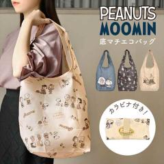 �X�k�[�s�[ ���[�~�� �G�R�o�b�O �܂肽���� �R���p�N�g ��e�� �L�����N�^�[ �y�� ������� ��}�` ���|�� �J���r�i�t�� ���킢�� ���W