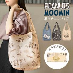 �X�k�[�s�[ �G�R�o�b�O �܂肽���� �R���p�N�g ��e�� �L�����N�^�[ �y�� ������� ��}�` ���|�� �J���r�i�t�� ���킢�� ���W�܌^ �}�`