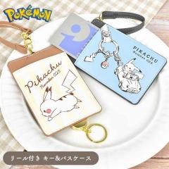 �L�[�p�X�P�[�X �|�P���� ���[���t�� �s�J�`���E �q�� �q�ǂ� ���ǂ� �����Ȃ� ������� IC�J�[�h 2WAY �L�т� �p�X�P�[�X �L�[�P�[�X �L