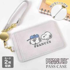 �p�X�P�[�X ������� �X�k�[�s�[ SNOOPY �I���t ���[���t�� �L�т� ���� ���q �J�[�h 2�����[ �V���O���p�X�P�[�X IC�J�[�h�P�[�X ��l 