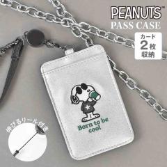 �p�X�P�[�X ������� �X�k�[�s�[ SNOOPY ���[���t�� �L�т� ���� ���q �J�[�h 2�����[ �V���O���p�X�P�[�X IC�J�[�h�P�[�X ��l �q�� ��