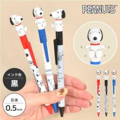 �{�[���y�� �X�k�[�s�[ �L�����N�^�[ ���킢�� ������� �}�X�R�b�g �� 0.5mm ���� �P�F �m�b�N�� �A�N�V�����y�� ���� ���{�� �����{�[