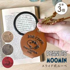 ���[�y �X�k�[�s�[ ���g���~�C �g�勾 3�{ �g�у��[�y �W���[�N�[�� ���[�~�� �~�C ���킢�� ������� �~�j���[�y �X���C�h�� ���U�[ �X