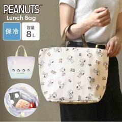 �X�k�[�s�[ �ۗ� �����`�o�b�O �ۗ�o�b�O SNOOPY ��e�� 8L ���ٓ��� �A���~���� �N�[���[�o�b�O �����`�g�[�g �y�b�g�{�g�� ���� �t�@