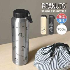 �X�k�[�s�[ SNOOPY �X�e�����X�{�g�� 700ml �ۗ� �ۉ� ���� ��e�� ������ �}�O�{�g�� �^���d�\�� ������t�� �L�� �������ȒP �L��