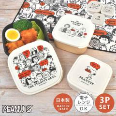 �V�[���e�� �X�k�[�s�[ SNOOPY 3P�Z�b�g ���q ��l �q�� ���̎q ���w�� �����W�Ή� ���{�� ������ ���Ȃ� ���w�� ���Z�� �ٓ��� ���ٓ���