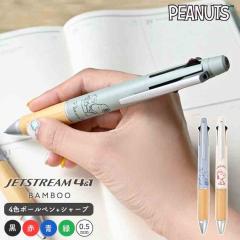 �W�F�b�g�X�g���[�� 4&1 �X�k�[�s�[ �o���u�[ �V�� ���@�\�{�[���y�� �V���[�y�� ���@�\�y�� 0.5mm 4�F 3�F ���{�� �O�H���M JETSTREAM 