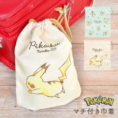 �|�P���� �В� �R�b�v�� �В��� �}�`�t�� �c�t�� ���w�� �s�J�`���E �q�� pokemon �j�̎q ���̎q �􂦂� �����h�Z�� �����O�b�Y �L�����N