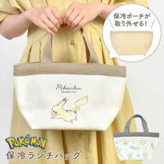 �|�P���� �ۗ�o�b�O �|�[�` �����`�o�b�O �����`�g�[�g �ۗ�|�[�` ���O�� 2way �ٓ� �o�b�O �s�J�`���E �q�� ��l �ٓ��� ���ٓ�����