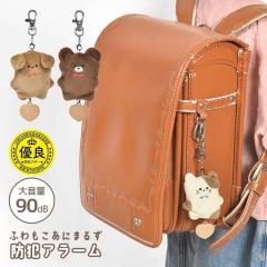 �h�ƃu�U�[ �h�ƃA���[�� ���w�� �q�ǂ� ���̎q �剹�� 90db ���킢�� ���q ���w�� ���Z�� �s�� �����Ȃ� �������� �d�r�� �h�ƃx�� ����