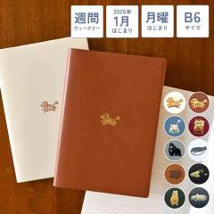 �_�C�A���[ �蒠 2026 �E�B�[�N���[ ���t�g MATOKA �}�g�J 1���n�܂� B6 ���킢�� ������� �T�� 4���n�܂� ���j�n�܂� �G���R�~���[�� 