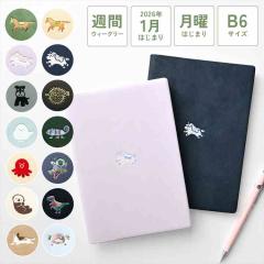 �_�C�A���[ �蒠 2026 �E�B�[�N���[ �u���b�N MATOKA �}�g�J 1���n�܂� B6 ���킢�� ������� �T�� 4���n�܂� ���j�n�܂� �G���R�~���[��