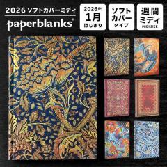 �蒠 2026 B6 �}���X���[ �y�[�p�[�u�����N�X �~�f�B �_�C�A���[ 1���n�܂� �X�P�W���[���� paper blanks �o�[�\�t�H�[�}�b�g �\�t�g�J�o