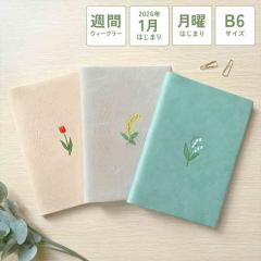 �_�C�A���[ �蒠 2026 �E�B�[�N���[ �u���b�N MATOKA �}�g�J 1���n�܂� B6 ���킢�� ������� �� �T�� 4���n�܂� ���j�n�܂� �G���R�~��