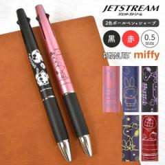 �W�F�b�g�X�g���[�� 2&1 �L�����N�^�[ �X�k�[�s�[ �~�b�t�B�[ �V�� ���@�\�{�[���y�� �V���[�y�� ���@�\�y�� 0.5mm 2�F �O�H���M SNOOPY 