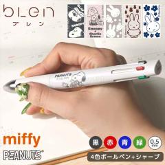 4�F�{�[���y�� �V���[�y�� �~�b�t�B�[ �X�k�[�s�[ �u���� Blen 4+S ���@�\�{�[���y�� �[�u�� ��l ���� �Љ�l ���Z�� ��w�� ���̎q �{