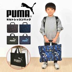 ���b�X���o�b�O PUMA �v�[�} �j�̎q �L���e�B���O �}�`�t�� �g�[�g�o�b�O �L�b�Y �W���j�A �q�� �X�|�[�c �u�����h �u���b�N �l�C�r�[ ��