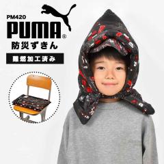 �h�Г��� PUMA �v�[�} ���w�� �q�� �q�ǂ��p �L�b�Y �c�� �w������ ���z�c �N�b�V���� �j�̎q ���w�Z �c�t�� �ۈ牀 �X�|�[�c �u�����h P