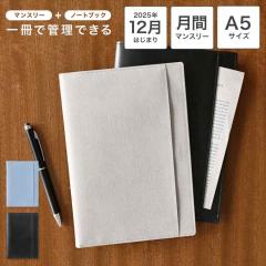 �_�C�A���[ �蒠 A5 2026�N �t�H���_�C�A���[ 12���n�܂� 1���n�܂� 4���n�܂� �蒠�J�o�[ ������ �X�P�W���[���� �m�[�g�J�o�[ ���U�[ 